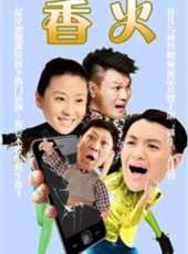宋曉英演過的電影電視劇線上看_影視作品大全_好看的明星