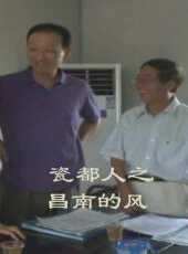 最新2022電視劇_好看的2022電視劇大全/排行榜 - 蟲蟲電視劇