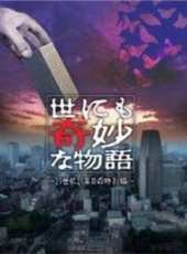 淺野忠信演過的電影電視劇線上看_影視作品大全_好看的明星