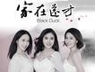 黑鴨子歌曲歌詞大全_黑鴨子最新歌曲歌詞