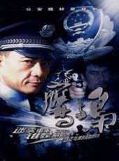 風雲2風雲必勝線上看_全集高清完整版線上看_分集劇情介紹_好看的電視劇