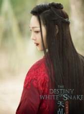 天乩之白蛇傳說線上看_全集高清完整版線上看_分集劇情介紹_好看的電視劇