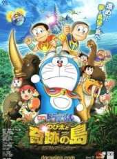 哆啦A夢劇場版 2012:大雄與奇蹟之島動漫全集線上看_卡通片全集高清線上看 - 蟲蟲動漫