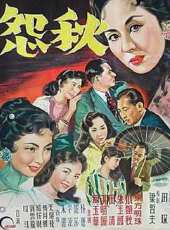 秋怨線上看_高清完整版線上看 - 蟲蟲電影