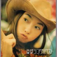 宮村優子圖片照片_宮村優子