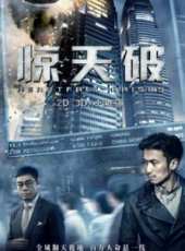 范曉萱最新電影_范曉萱電影全集線上看_好看的電影