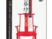京華煙雲 電視原聲
