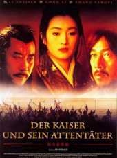 陳凱歌演過的電影電視劇線上看_影視作品大全_好看的明星