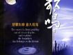 郭喬伊歌曲歌詞大全_郭喬伊最新歌曲歌詞