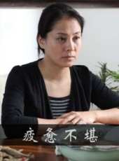 李曉紅演過的電影電視劇線上看_影視作品大全_好看的明星