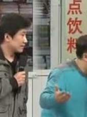 本山快樂營 2013最新一期線上看_全集完整版高清線上看_好看的綜藝