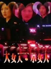 黃碧仁演過的電影電視劇線上看_影視作品大全_好看的明星