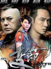 變節線上看_高清完整版線上看 - 蟲蟲電影