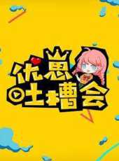 最新2021其它電視劇_好看的2021其它電視劇大全/排行榜_好看的電視劇