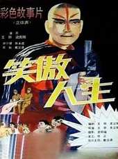 劉曉潔演過的電影電視劇線上看_影視作品大全_好看的明星