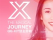 The Magical Journey