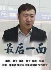 最新2016家庭電影_2016家庭電影大全/排行榜_好看的電影