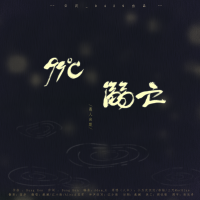 雲漢_0429個人資料介紹_個人檔案(生日/星座/歌曲/專輯/MV作品)