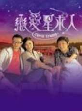 馬浚偉演過的電影電視劇線上看_影視作品大全_好看的明星