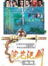 羅烈最新電影_羅烈電影全集線上看_好看的電影