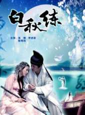 李進榮演過的電影電視劇線上看_影視作品大全_好看的明星