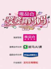 真的假不了 2014最新一期線上看_全集完整版高清線上看 - 蟲蟲綜藝