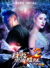 梁俊一演過的電影電視劇線上看_影視作品大全_好看的明星