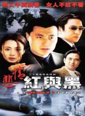蔣愷演過的電影電視劇線上看_影視作品大全_好看的明星