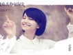 蘇妙玲歌曲歌詞大全_蘇妙玲最新歌曲歌詞