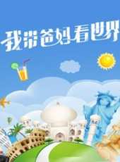 財新時間最新一期線上看_全集完整版高清線上看_好看的綜藝