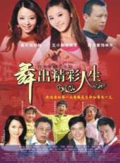 最新更早電影_更早電影大全/排行榜_好看的電影