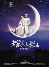 劉德華最新電影_劉德華電影全集線上看_好看的電影