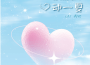 LBI利比歌曲歌詞大全_LBI利比最新歌曲歌詞