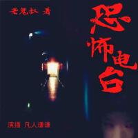 凡人謙謙最新歌曲_最熱專輯MV_圖片照片