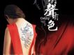 一些有關慌張的歌,歌詞有慌張的音樂,好聽有關慌張的歌曲
