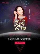 向人民報告——首批楓橋式公安派出所命名揭曉儀式最新一期線上看_全集完整版高清線上看_好看的綜藝