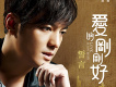 誓言歌曲歌詞大全_誓言最新歌曲歌詞