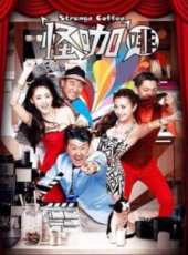張天愛演過的電影電視劇線上看_影視作品大全_好看的明星