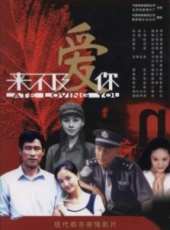 何琳演過的電影電視劇線上看_影視作品大全_好看的明星
