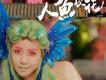 王蓉歌曲歌詞大全_王蓉最新歌曲歌詞