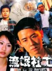 王書麒最新電影_王書麒電影全集線上看_好看的電影