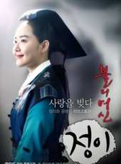李光洙演過的電影電視劇線上看_影視作品大全_好看的明星