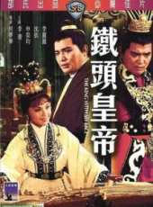最新香港歷史電影_香港歷史電影大全/排行榜_好看的電影