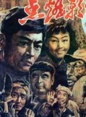 王潤身演過的電影電視劇線上看_影視作品大全_好看的明星