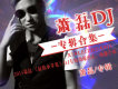 蕭磊歌曲歌詞大全_蕭磊最新歌曲歌詞