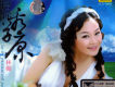 林媚歌曲歌詞大全_林媚最新歌曲歌詞