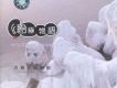 青燕子演唱組歌曲歌詞大全_青燕子演唱組最新歌曲歌詞