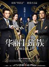 張艾嘉演過的電影電視劇線上看_影視作品大全_好看的明星