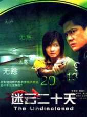 黃碧仁演過的電影電視劇線上看_影視作品大全_好看的明星