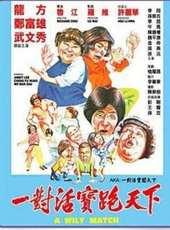 龍方演過的電影電視劇線上看_影視作品大全_好看的明星